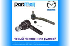    Mazda 121192851 