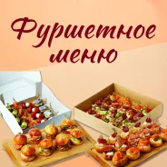 ������ ������������ ��������� Pastamore! ���������! ����� � ��������� ����