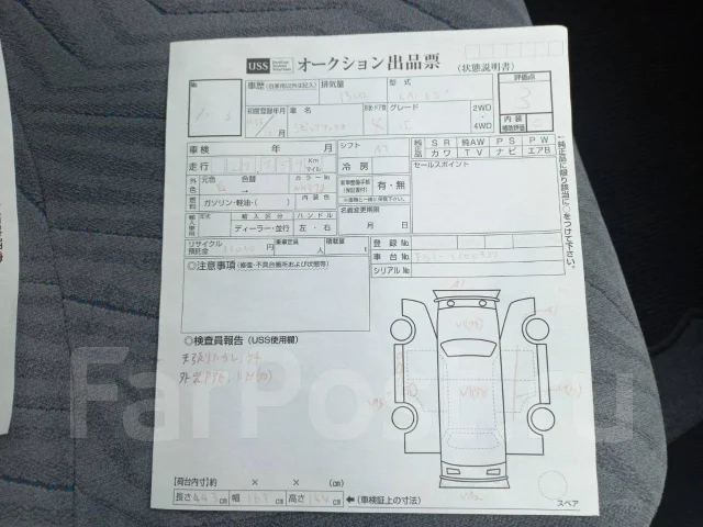 Honda Civic Ferio. ES1, D15B ����