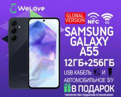 Samsung Galaxy A55 5G. , 256 , , 3G, 4G LTE, 5G, Dual-SIM, NFC 