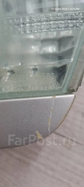 ������ ������� ���� 12502 ����