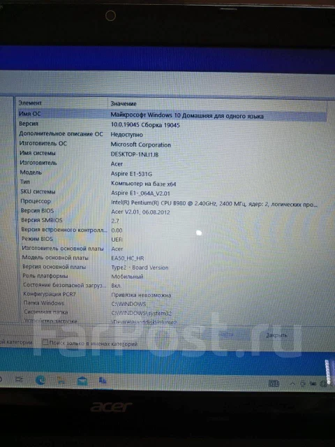 Acer Aspire E1-531G. 15.6", 2,4����, ��� 4 ��, WiFi: 1, ����������� �� 4��. ����