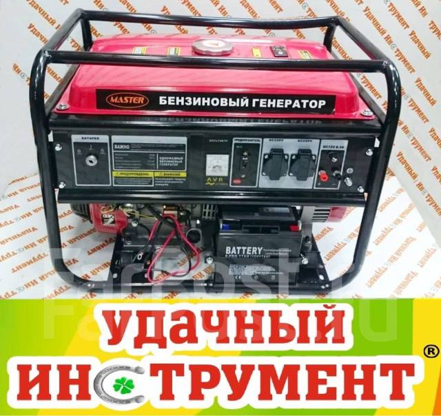 Генератор бензиновый Master УГБ-3900Е,3,5 кВт,7л/с, электростарт ...