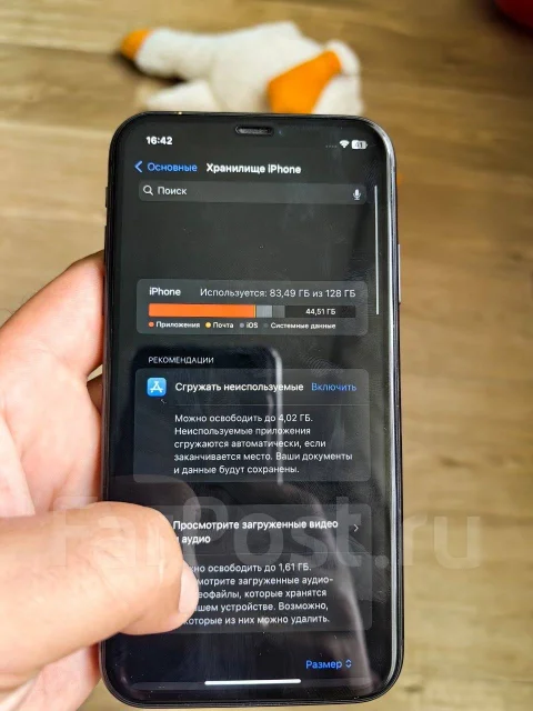 Apple iPhone 11. �/�, 128 ��, ������, 4G LTE ����