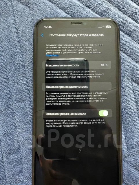 Apple iPhone 11. �/�, 128 ��, ������, 4G LTE ����