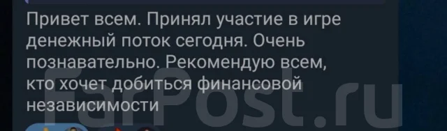 �������� � "�������� �����" ����