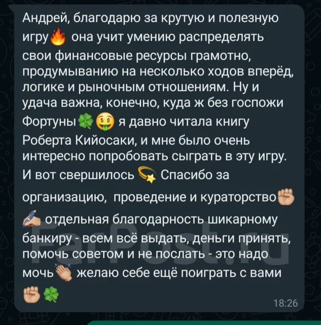 �������� � "�������� �����" ����