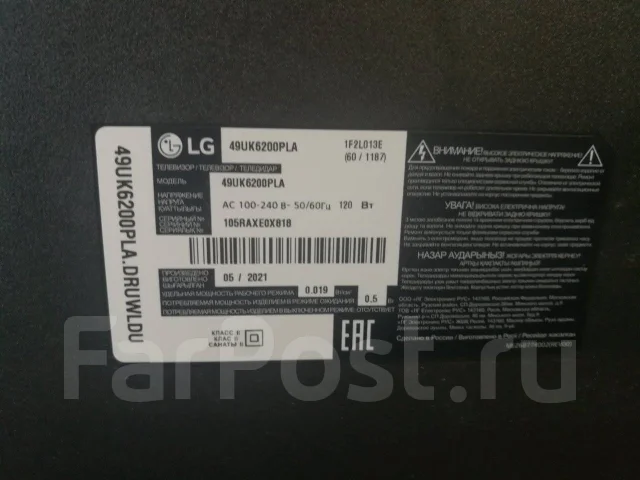 LG 49UK6200. LED ����