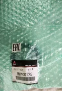 ����� �������� Mitsubishi 1341A005 MW400125 1341A005 ����