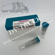 ����������� �������� 093400-8660 NP-DLLA150P866 3381045500 Hyundai County D4DD 0934008660 ����