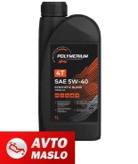 Polymerium XPS 4T. 5W-40, �����������������, 1��. ����
