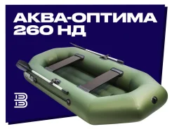 ������ ����� ����-������ 260 ��. 2026 ���, ����� 2,6��., ��������� ��� ���������, ������ ����