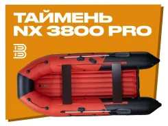 ������ ����� ������� NX-3800 Pro ����. 2026 ���, ����� 3,8��., ��������� ��� ���������, 18��.�., ������ ����
