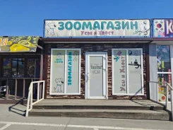 ��������� ��� �������. 30��&sup2;, ��-����, ����� ������� 1�, �-� ������������ ����� ����