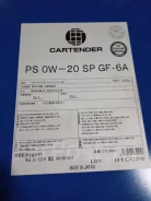 Cartender PS. 0W-20, �������������, 200��. ����