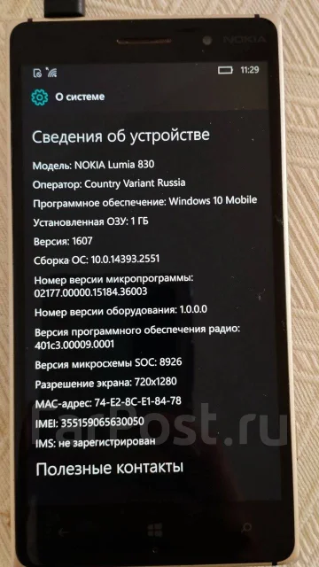 Nokia Lumia 830. �/�, 16 ��, �����, 3G, 4G LTE, Dual-SIM ����