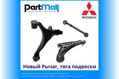  ,   Mitsubishi 121220621 