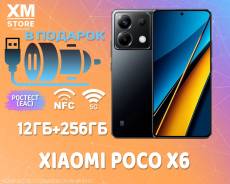 Xiaomi Poco X6. , 256 , , 3G, 4G LTE, 5G, Dual-SIM, NFC 