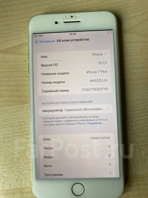 Apple iPhone 7 Plus. �/�, 128 ��, �����, 4G LTE ����