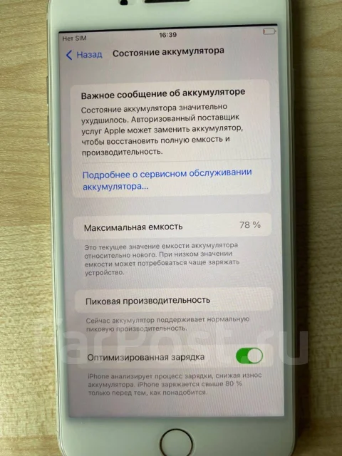 Apple iPhone 7 Plus. �/�, 128 ��, �����, 4G LTE ����