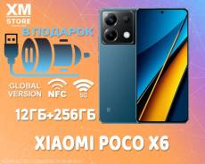 Xiaomi Poco X6. , 256 , , 3G, 4G LTE, 5G, Dual-SIM, NFC 