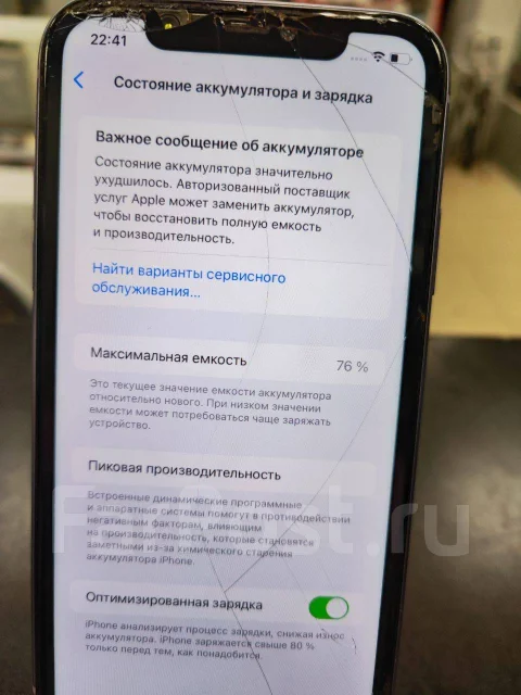 Apple iPhone 11. �/�, 128 ��, ����������, 5G, NFC ����