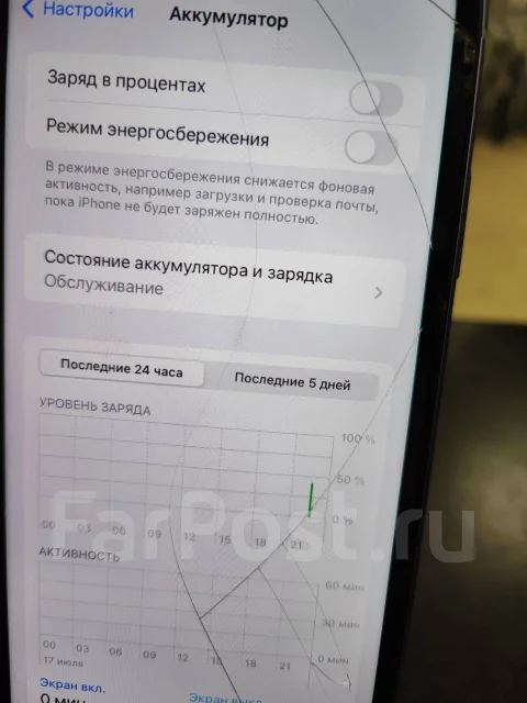 Apple iPhone 11. �/�, 128 ��, ����������, 5G, NFC ����