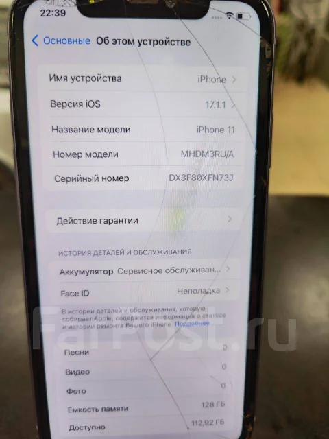 Apple iPhone 11. �/�, 128 ��, ����������, 5G, NFC ����