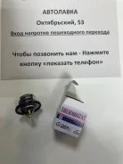 ��������� Suzuki Grand Vitara/SX4/Swift J20A/M16A/M13A W52SE-82 ����