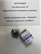  Honda Civic/Accord/FIT/CR-V D12A/D13B/D15B/ZC/B16A/B20B/F22B wv52bc82 