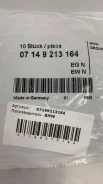 ���� � ������������ �������� ���� �� ����� BMW 07149213164 07149213164 ����