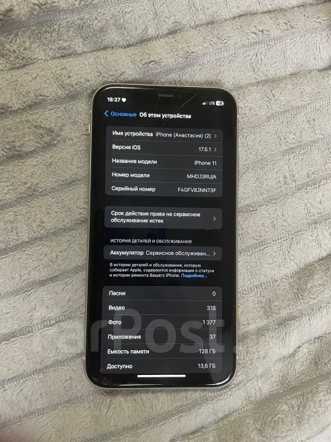 Apple iPhone 11. �/�, �����, 4G LTE ����