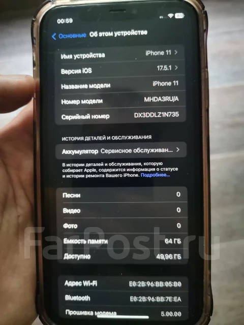 Apple iPhone 11. �/�, 64 ��, ������ ����