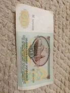 �������� ����� 50� 1991�. ����