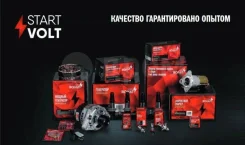����� ����������� Startvolt GLSP 014 GLSP014 ����