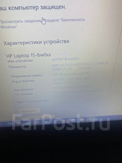 HP 15. ��� 4 ��, WiFi: 1, Bluetooth: 1 ����