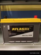 Atlas. 90��.�., D31, 799��., ��������, ������������ ����� ����