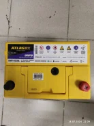 Atlas. 85��.�., D26, 750��., ��������, ������������ ����� ����