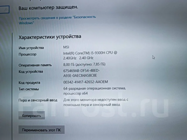 MSI GF65 Thin 9SEXR. 2,4����, ��� 8 ��, ���� 512���, WiFi: 1, Bluetooth: 1, ����������� �� 4��. ����