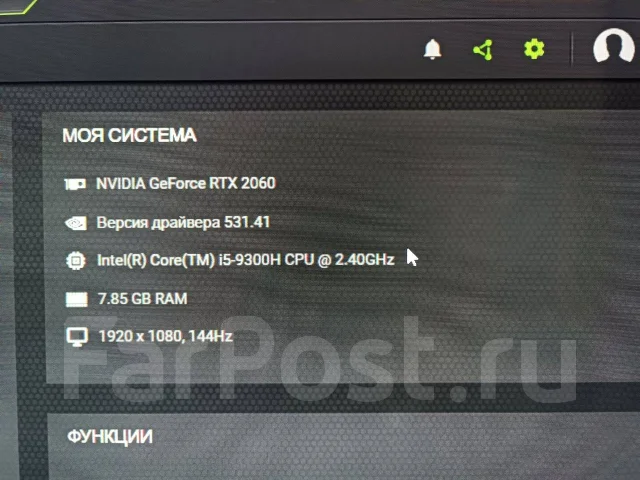 MSI GF65 Thin 9SEXR. 2,4����, ��� 8 ��, ���� 512���, WiFi: 1, Bluetooth: 1, ����������� �� 4��. ����