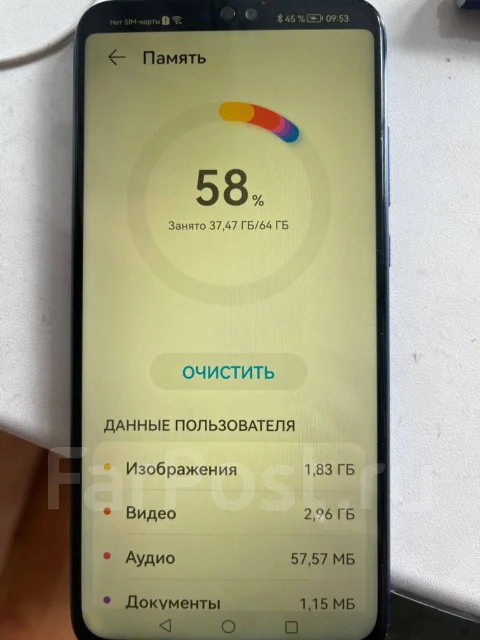 Honor 8X. �/�, 64 �� ����