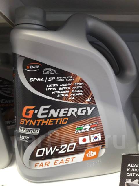 Масло моторное G-Energy Synthetic Far East 0W-20 4 л 253142536 ...