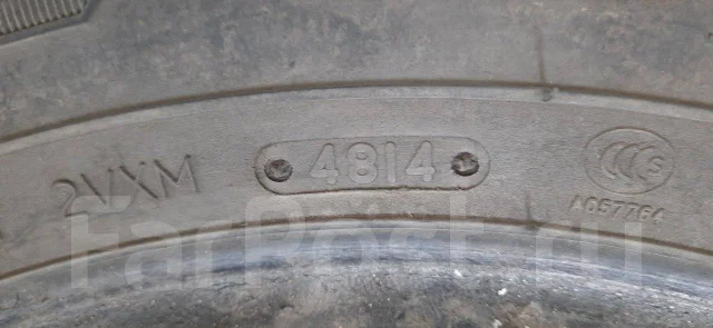 Triangle TR258. ������, �/�, ����� 35 %. ��� ���� ����