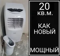 Ballu. 20��&sup2; ����