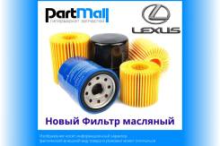    Lexus 121244127 