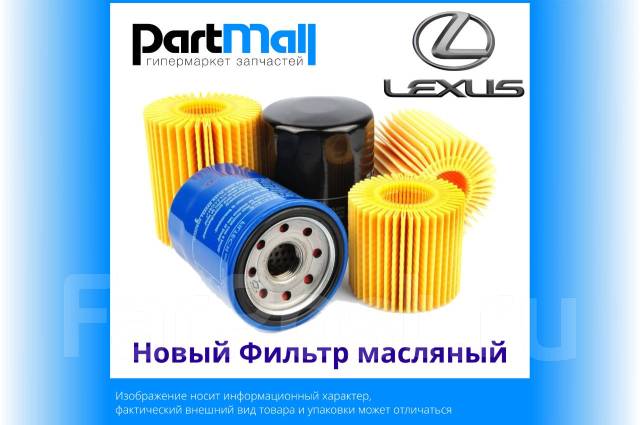    Lexus 121244127 