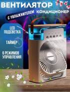  ,    air cooler Y4 