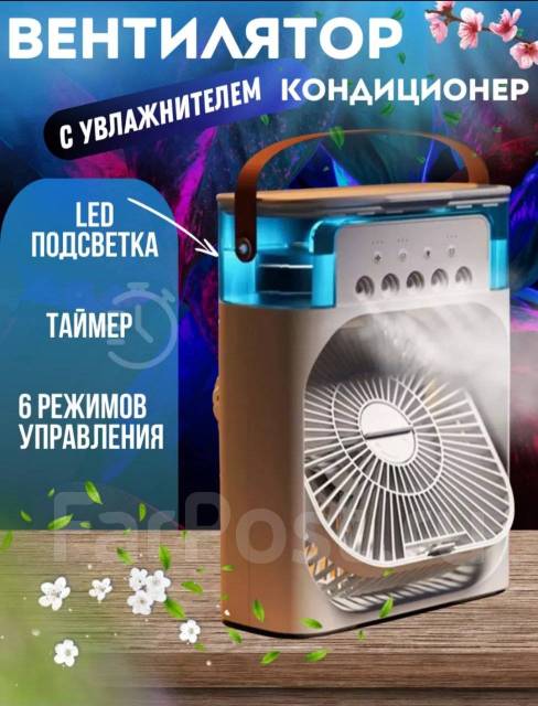  ,    air cooler Y4 