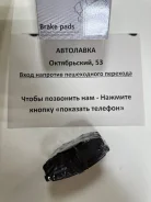 ������� ��������� ��� Toyota LAND Cruiser 200/Tundra/Sequoia 07-/Lexus D2281H ����
