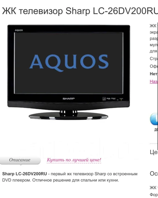 Sharp. LCD (��) ����